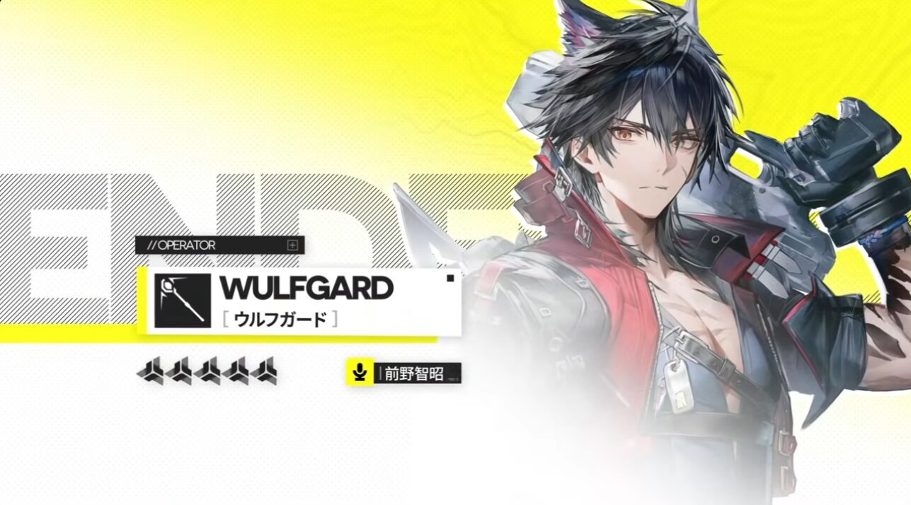エンドフィールド】ウルフガードの使い方まとめ｜立ち回り・スキル 