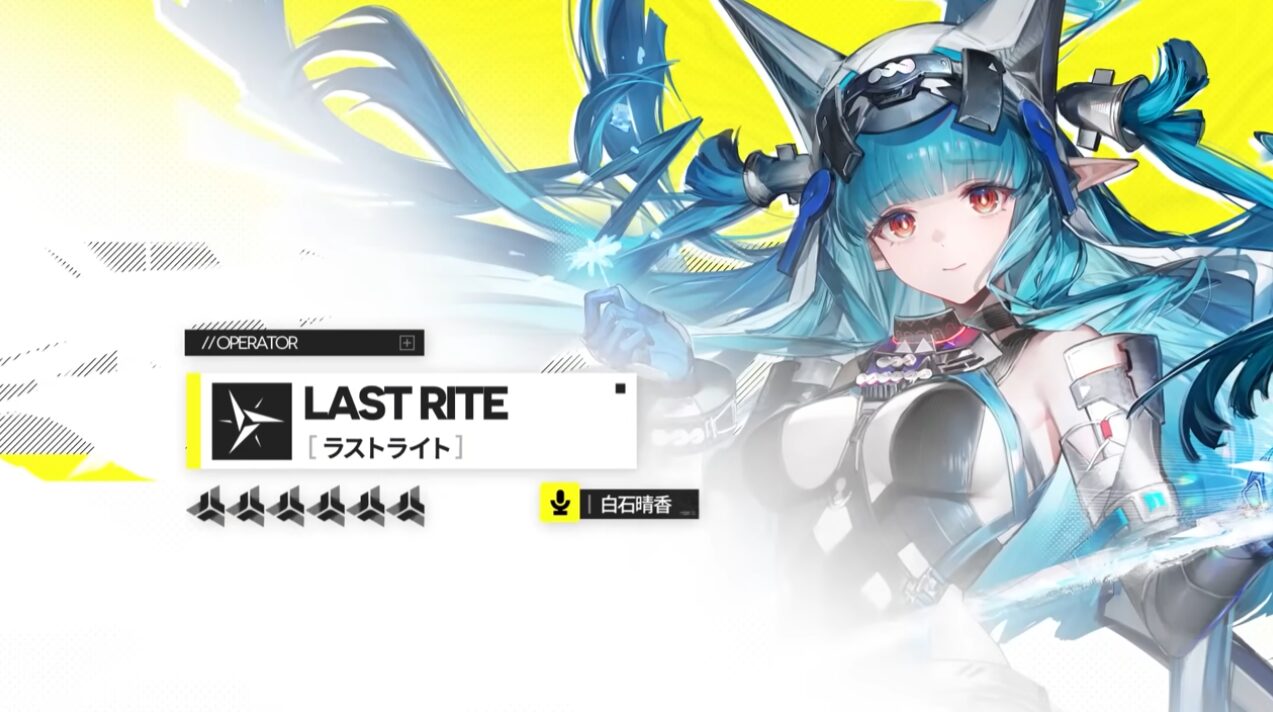 エンドフィールド】ラストライトの使い方まとめ｜立ち回り・スキル 